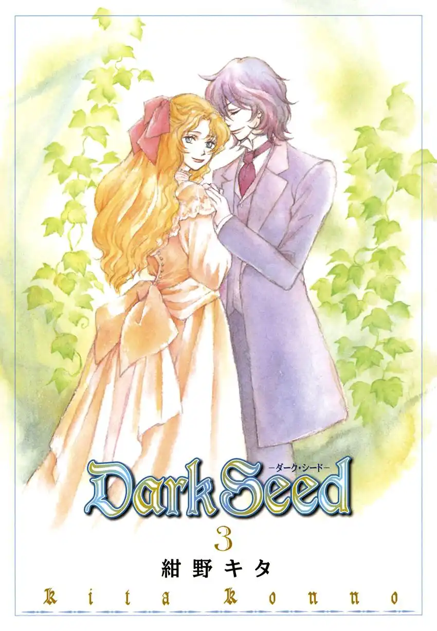 Dark Seed Chapter 11 2